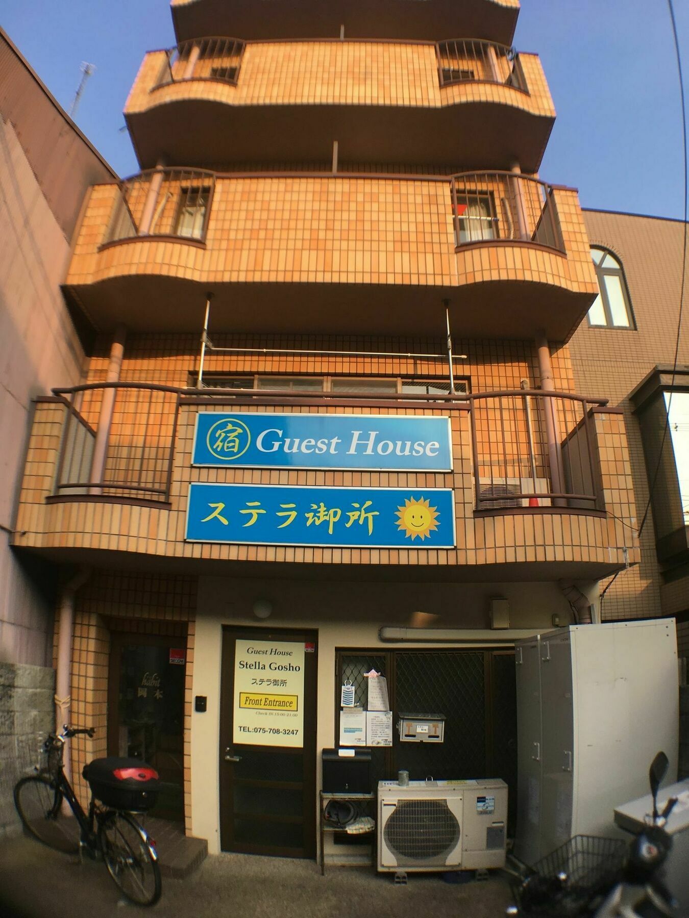 Stella Gosho Hotel Kyoto Exterior foto